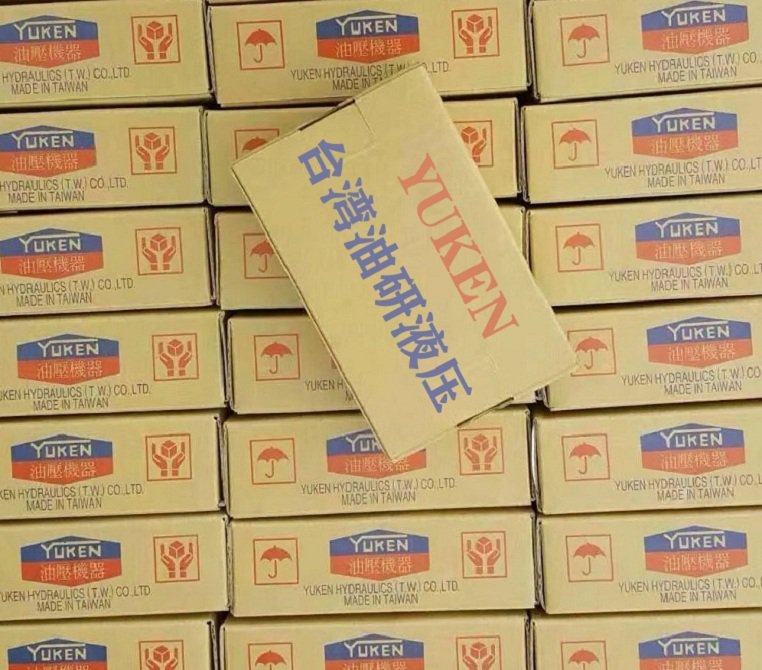 臺灣<a href='http://www.xuniqian.cn' target='_blank'><u>油研電磁閥</u></a>DSG-02-3C2