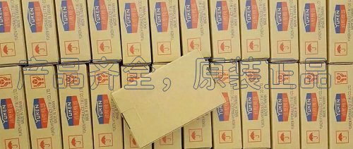 <a href='http://www.xuniqian.cn' target='_blank'><u>油研電磁換向閥</u></a>